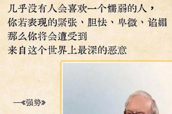 2017年出生的你：命运与性格的深度解析