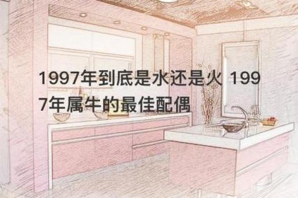 回顾1997年：那一年，无数回忆与改变的起点