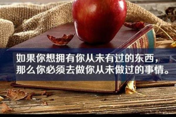 心有多宽，命就有多大——人生的无限可能性