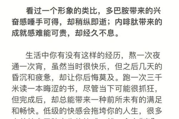 属虎月份的最佳命运解析：如何赢得人生的成功与快乐