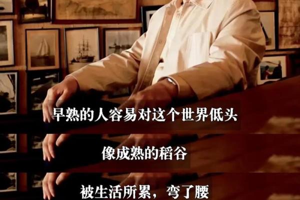 五两五钱女命的命理解读与人生智慧