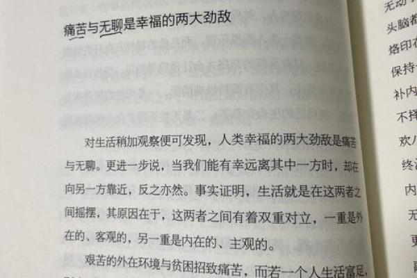 五两五钱女命的命理解读与人生智慧