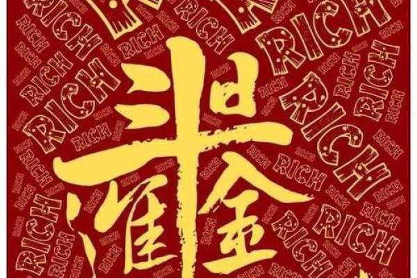 1988年命运探秘：火龙腾飞的那一年