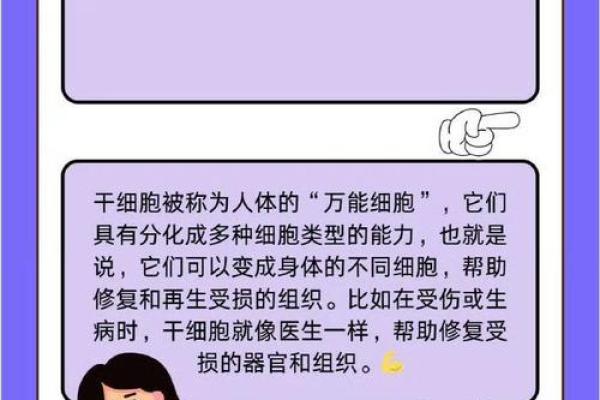 1999年出生的命运之旅：探索生命的奥秘与影响