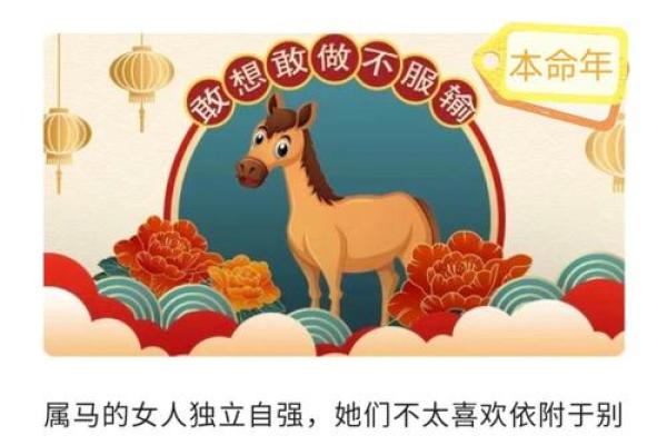 根据出生年份解读命运：你的生肖与你的命运息息相关