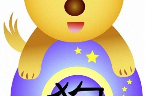 1983年农历命运解析：属猪人的精彩人生与性格特征