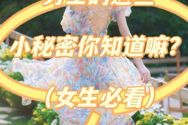 19990310命理解析：个性与未来的秘密揭秘