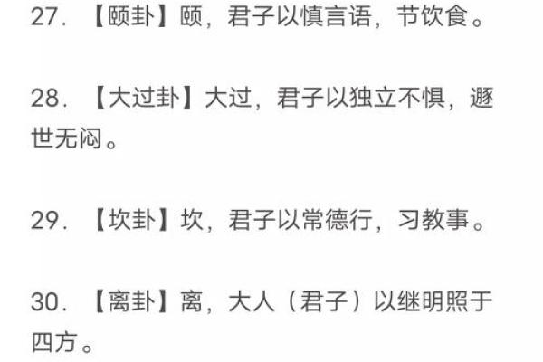 56岁属什么命？解开命理的神秘面纱！