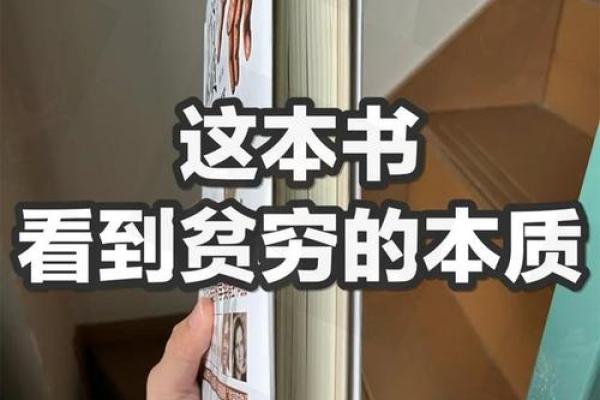 探讨男孩成长的艰辛与挑战：难养命的真实写照