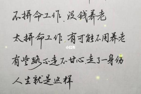解密19951220：你出生于这一天的命运与人生！