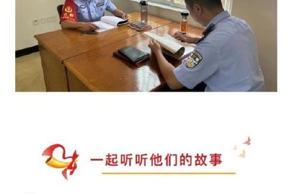 命运与性格：解密19780214的独特人生旅程