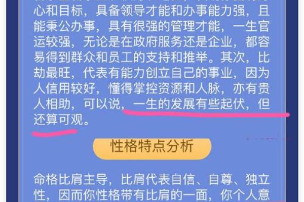 1998年出生的你：命里缺什么，如何调和命格提升运势？