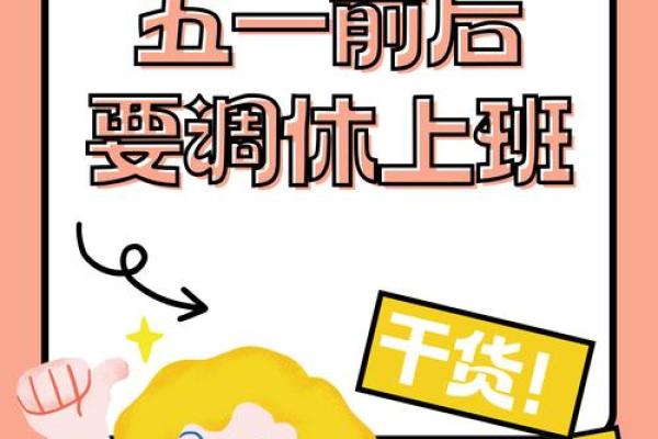 2000年五是什么命？深入浅出揭示命理背后的秘密！