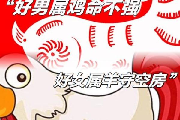1979年出生的人命运解析：探寻属羊人生的智慧与未来