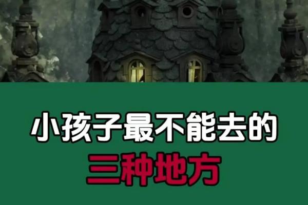 如何选择适合男孩水命的颜色，助他更好成长与发展
