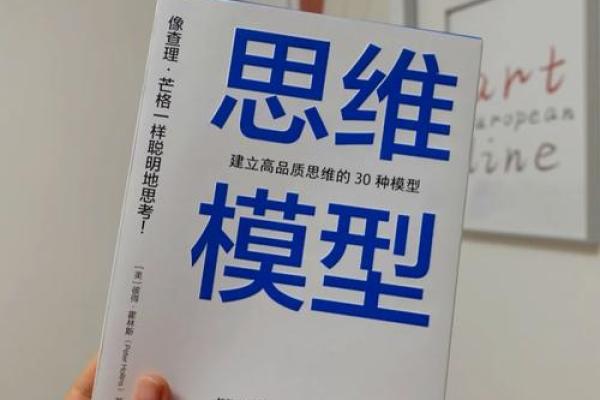 1990-2019：命运的波澜与抉择，探寻人生的意义与价值