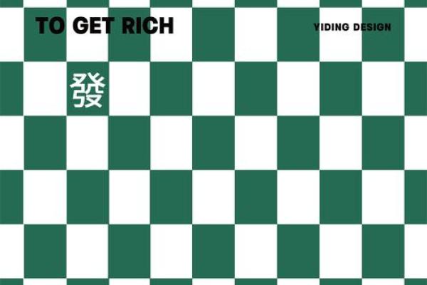 2010年金虎：勇猛与智慧并存的命运之旅