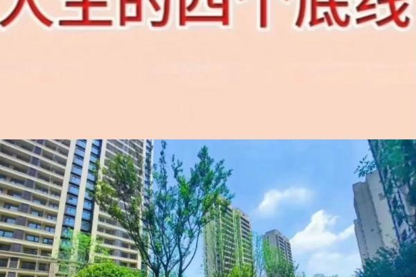 命理深探：二个壬命的奥秘与人生智慧