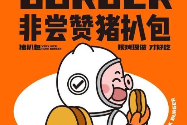 1995年橙色猪的命运与人生启示