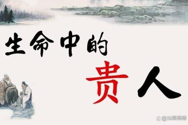1998年出生命格解析：探索性格与命运的奥秘