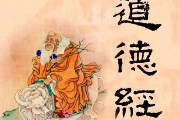 认识旺命与弱命：命运的两种对立力量