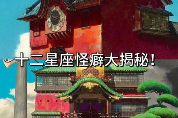 2001年阴历1月19日出生：命运之路揭秘与性格分析