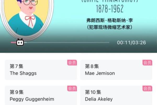 2007年出生的命运：他们的未来与可能性探索