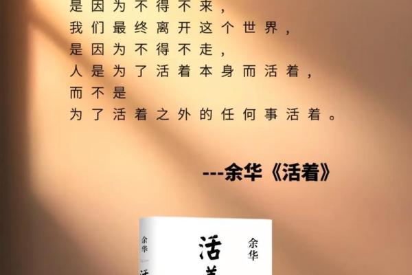 根据起床时间与命运的关系，打造理想人生之路