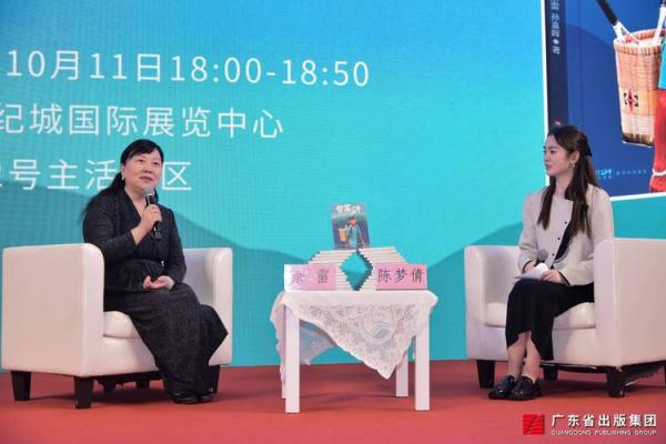1983年出生的女性：命运、特点与人生轨迹探秘