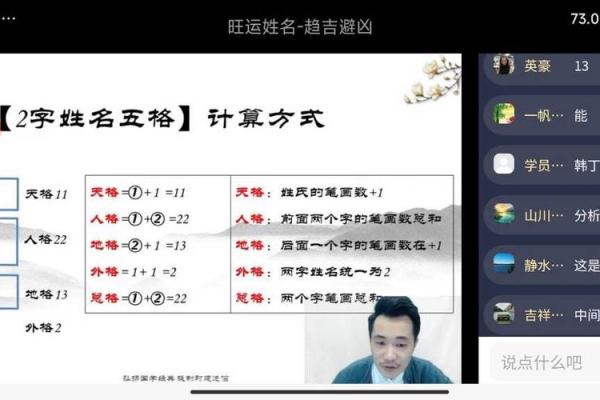 探寻阴历316的命理奥秘：你的命运隐藏在数字背后！