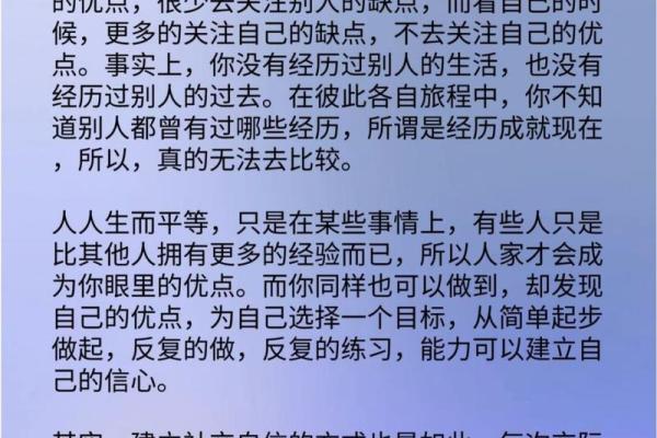 没有亲人的孤独生活与人生价值的探索