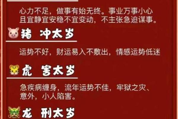 1987年蛇年出生者的命运与人生启示