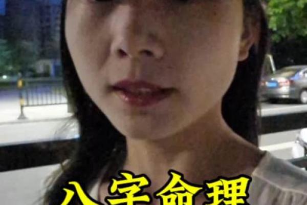 探索西四命与东四命的神秘之旅：你的命理密码是什么？