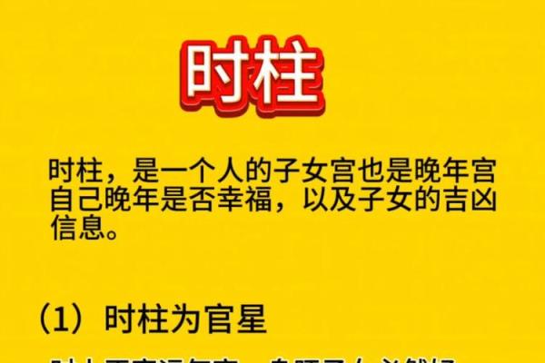 探索1986年出生的人的命运与人生轨迹