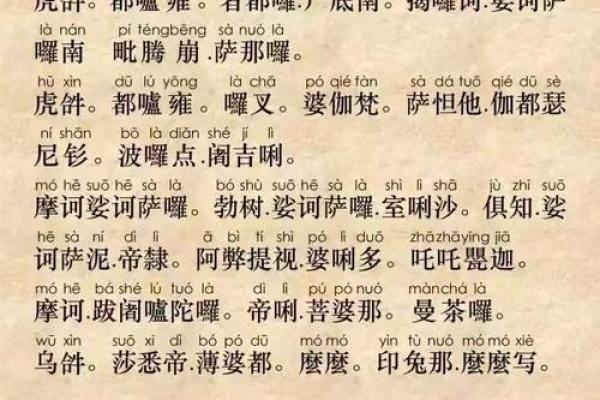 2001年出生的朋友，属于什么命？细说你的命运与未来！