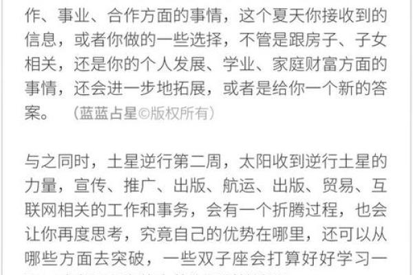 2017年属鸡人的命运与运势分析：如何把握人生机会？