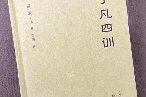 探寻1980年：金属猴年的命运与人生哲学