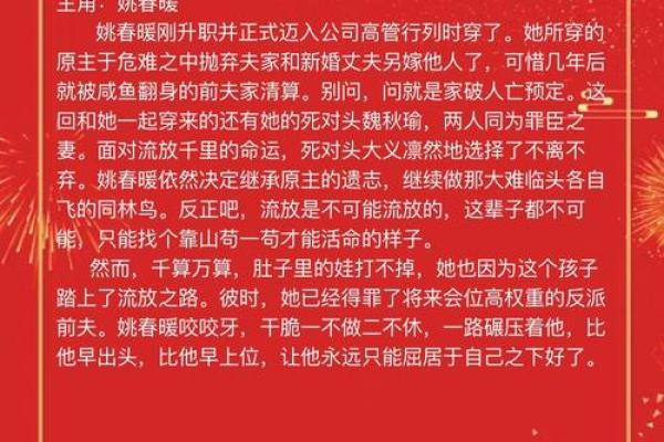 从2012年看命运的脉络：改变人生的五年启示