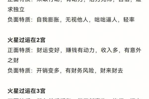 命理解读：命主的深刻意义与人生影响