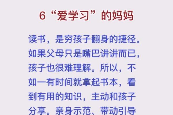 解析1978年出生者的命运与性格特征