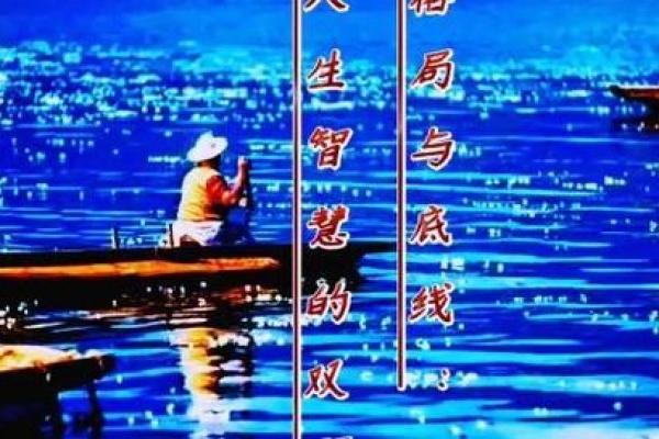 解密四两六钱女命：她们的命运与人生智慧