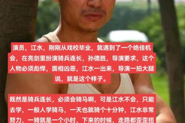 92年出生的人：命运与机遇的交织之旅