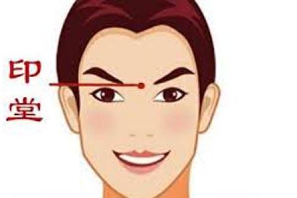 印堂宽阔，女人命运的秘密与揭秘