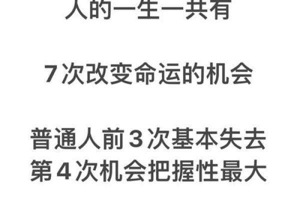 命运的穿梭：探索“末命尽在这命也”的深意