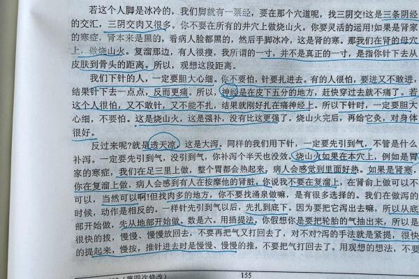 适合针灸的人群与针灸的神奇疗效探秘