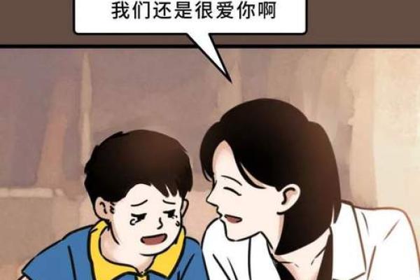 探索19871223出生的命运与人生之旅