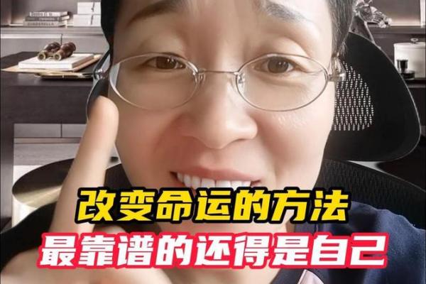 火命之人的木型身材，如何调和与提升命运？