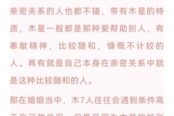 生肖与命格：如何找到最佳人生伴侣与职业方向？