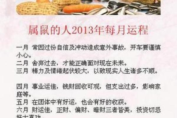 2014年是什么年？解密“甲午”命理与生肖运势的奥秘！