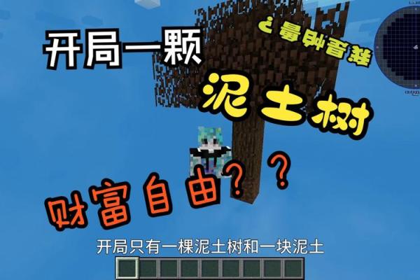 男人癸水命如何选择最佳命格以实现财富梦想